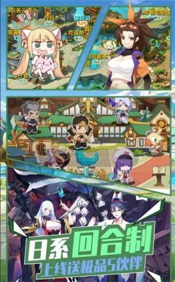 激射萌娘全CG解锁版