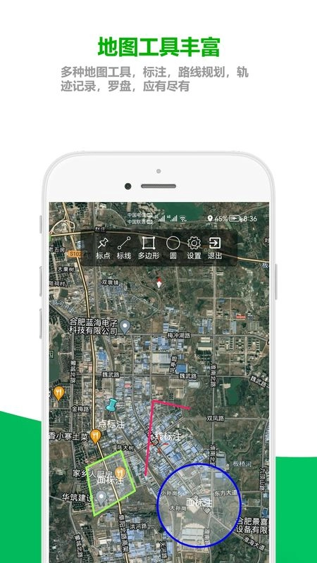 及思地图无广告版