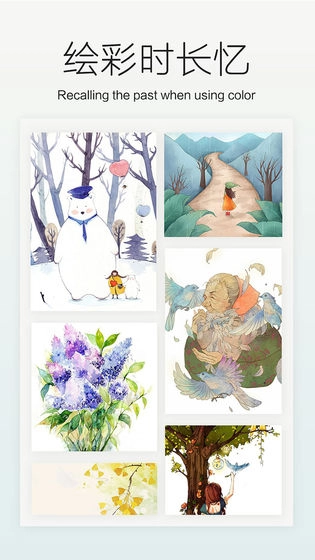 涂色大师游戏纯净最新版