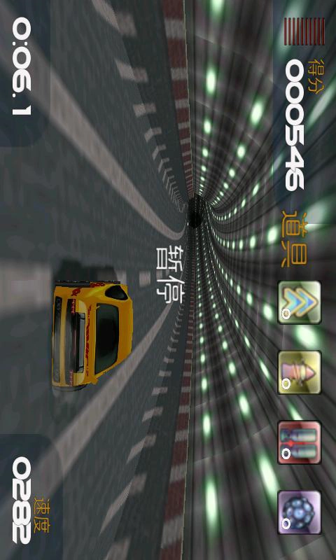 终极狂飙3D漂移通用版