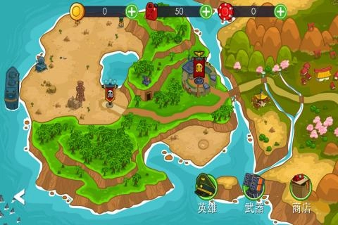 海岛英雄免费版