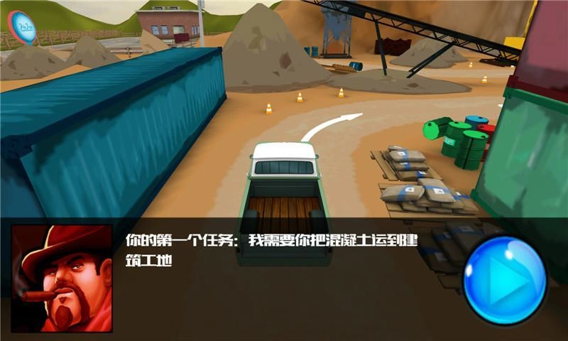 3D狂野卡车游戏最新版