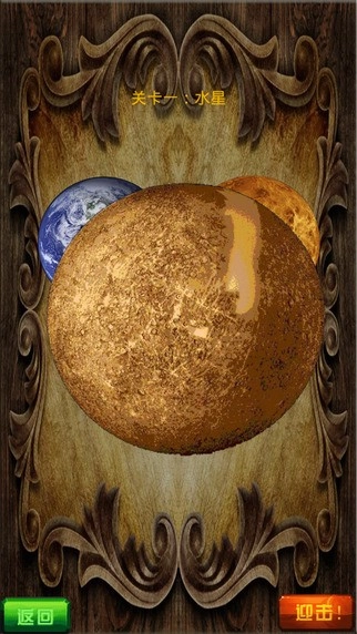 德比战斗机手游版