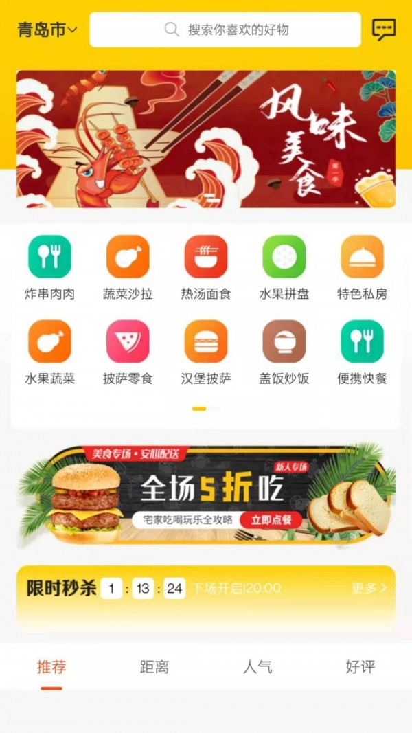 味小美正版