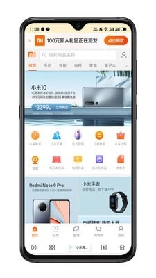 Rains浏览器无广告版图4