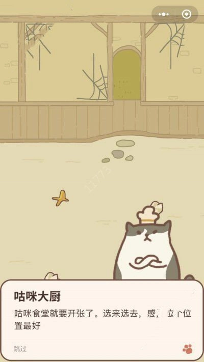 动物餐厅官方最新版图2
