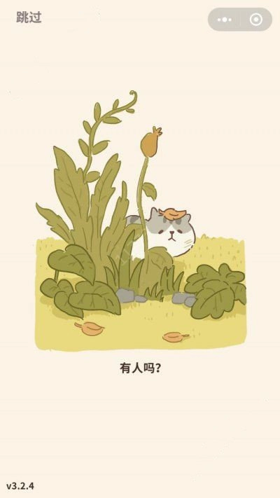 动物餐厅官方最新版图4