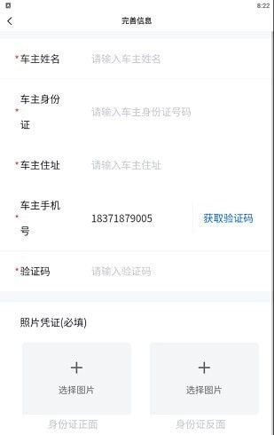 洛阳违停处理最新免费版