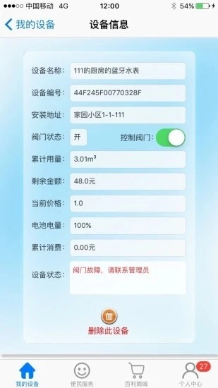 百利在线免费版图1