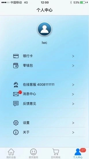 百利在线免费版图2