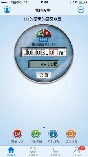 百利在线免费版图3
