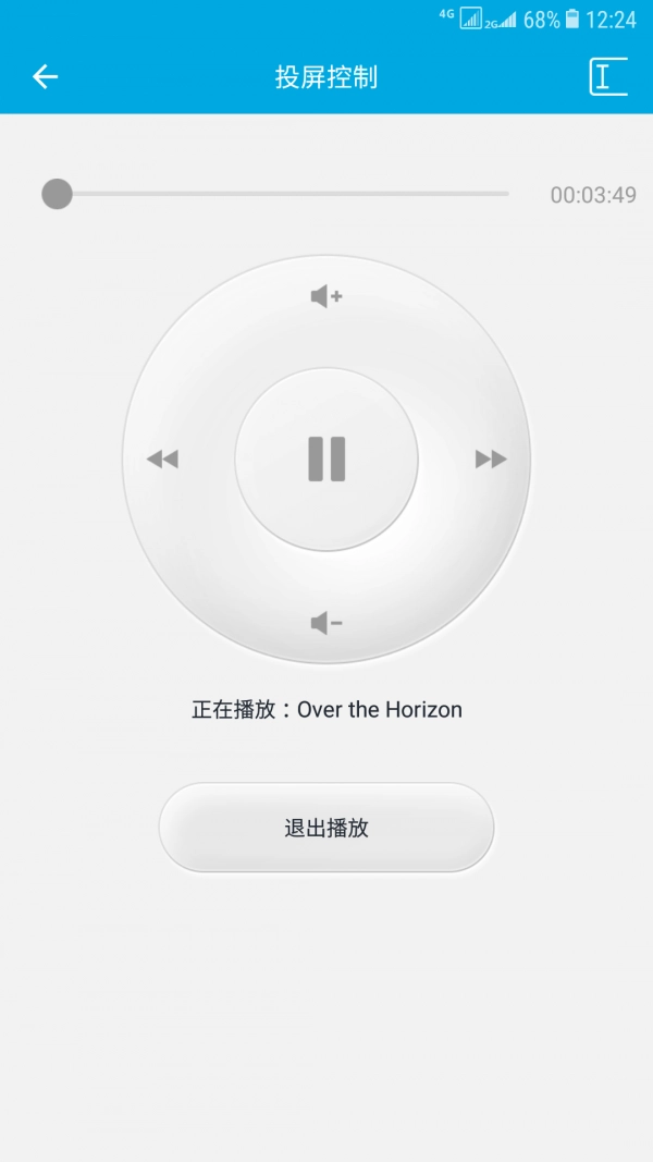 DLNA投屏官方正版图5