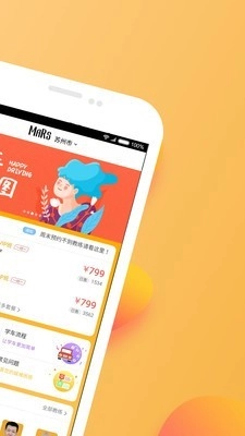 火星学车直装版图2