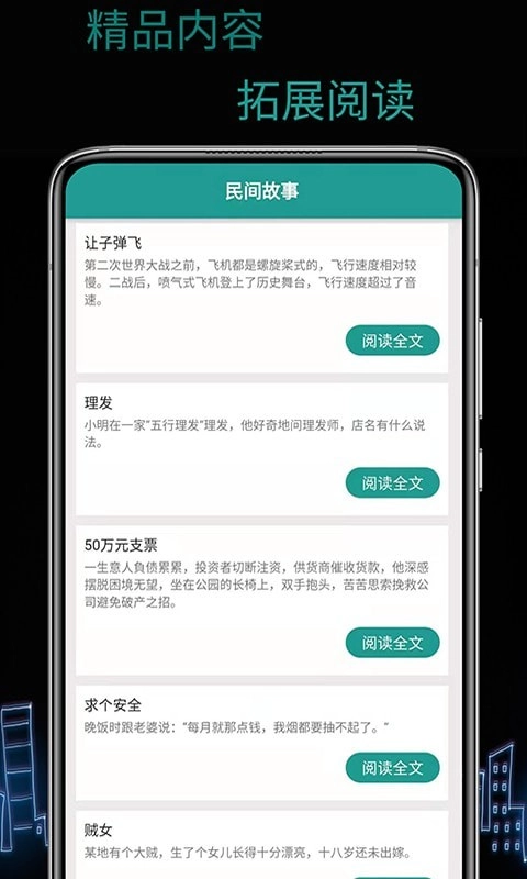 天锐WiFi万能密码直装版图3