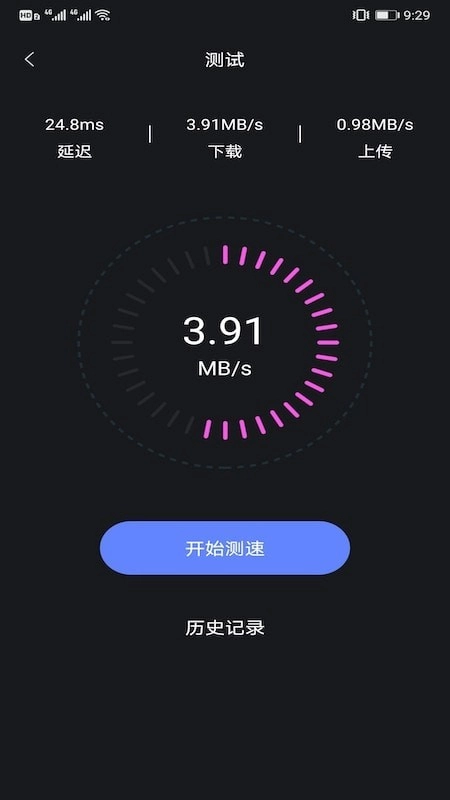 焰火管家手机正版图1