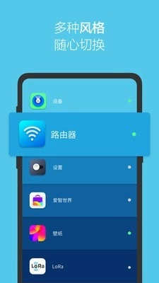 爱智官方正版图2