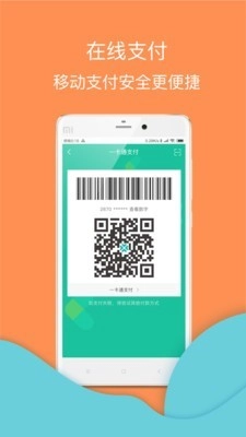 兴服免费原版图3