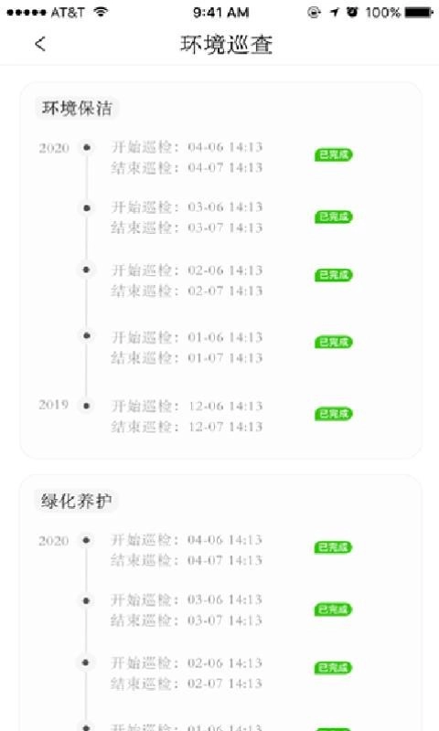 时相悦通用版图3