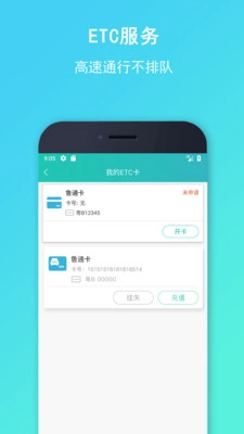 流马风行官方版