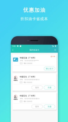 流马风行官方版