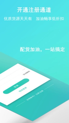 流马风行官方版