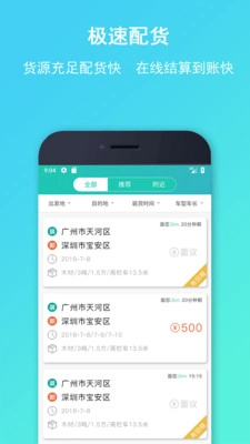 流马风行官方版