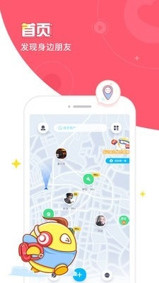 方面面手机免费版图2