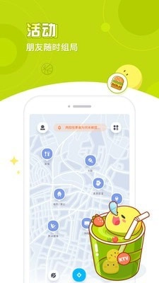 方面面手机免费版图4
