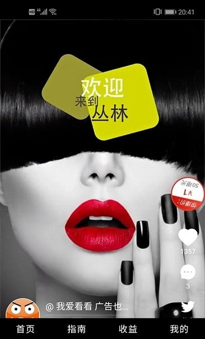 我爱看看直装版图1