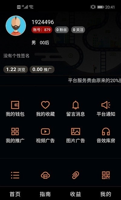 我爱看看直装版图3