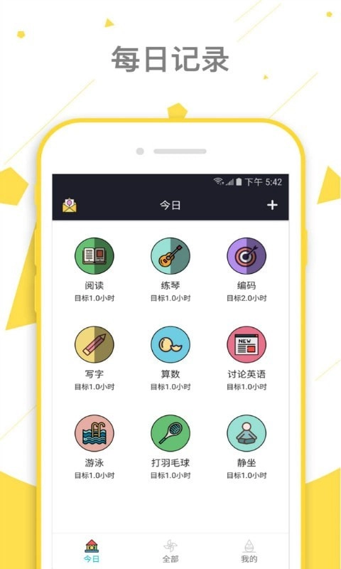 如斯最新免费版