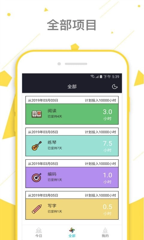 如斯最新免费版