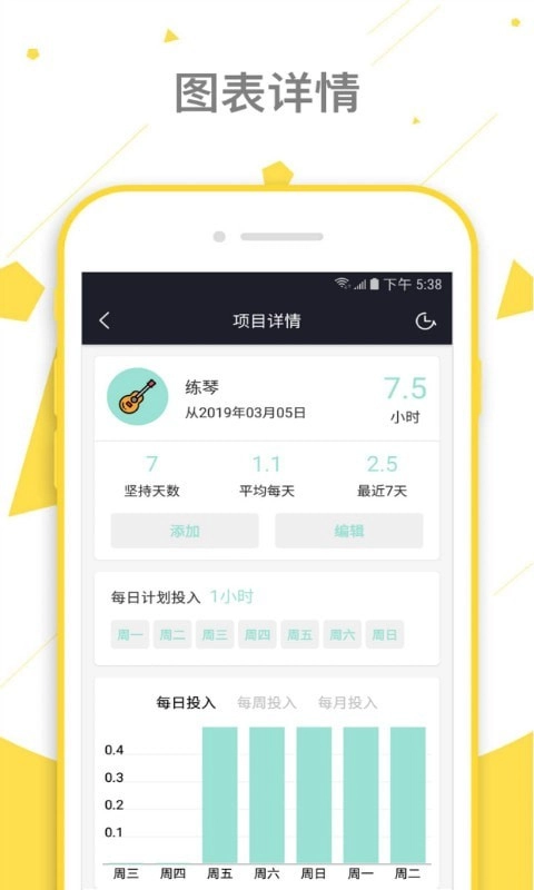 如斯最新免费版