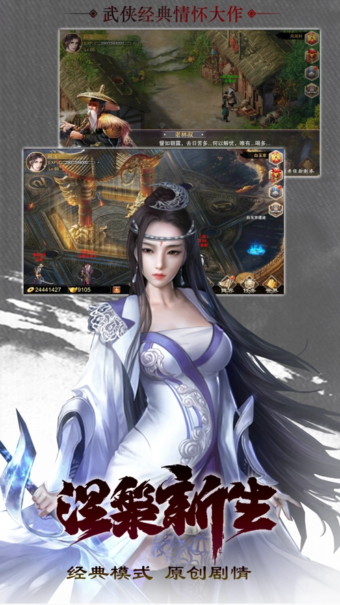 沉醉杀戮通用版图2