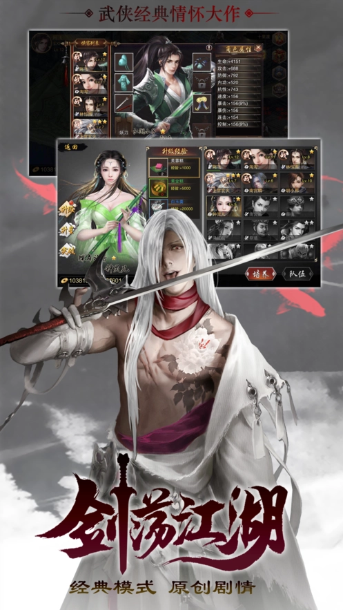 沉醉杀戮通用版图3