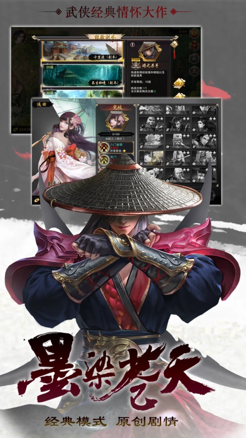 沉醉杀戮通用版图4