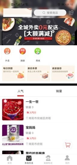包乐万相安卓直装版图2