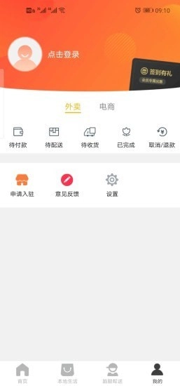 包乐万相安卓直装版图4