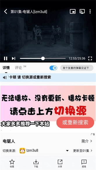乐番视界免费版图3
