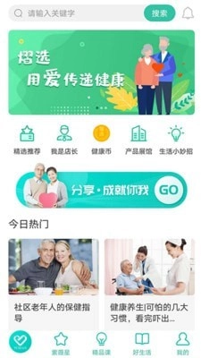 熠选官方版图1