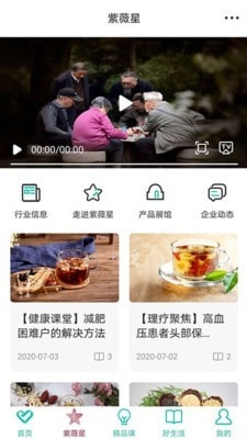熠选官方版图2