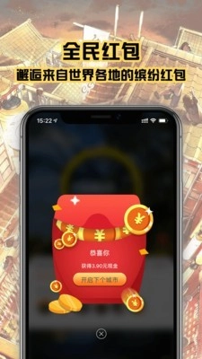 趣行斑马安卓官方版