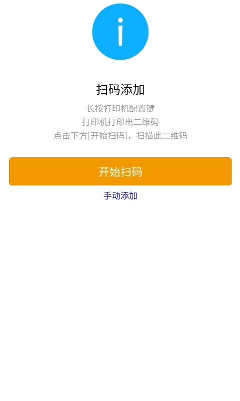 优声云无广告版图2