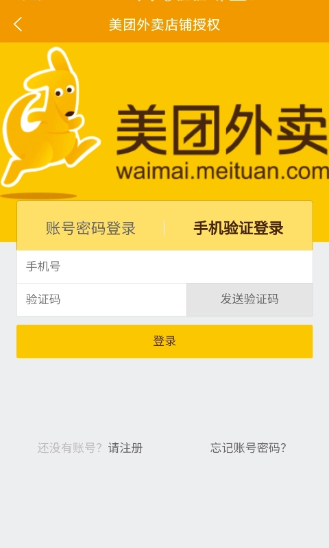 优声云无广告版图3
