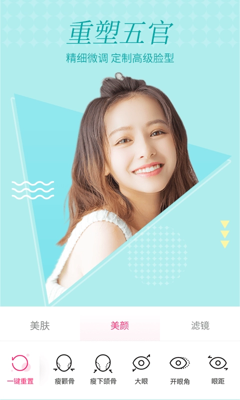 Wego视频聊天美颜官方正版图3