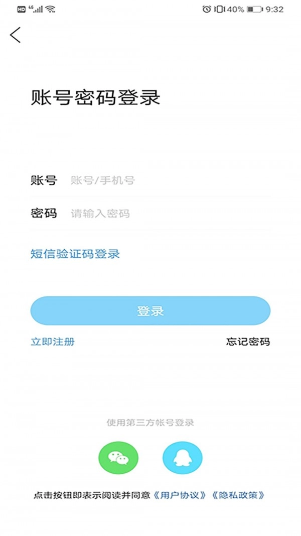 南部网手机免费版图1