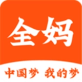 全妈直装版