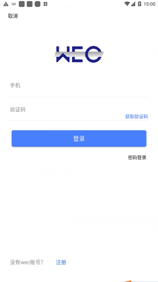 WEC积分正版图2