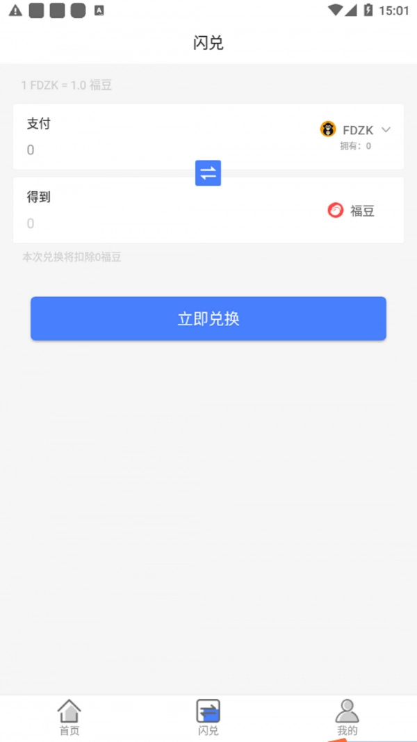 WEC积分正版图4
