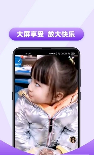每日热播视频最新版
